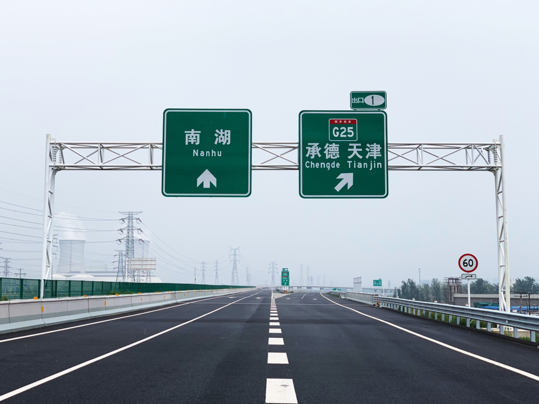 2023年河北高速交警春運流量分析_河北高速公路春運交通安全形勢預(yù)判_出行提示