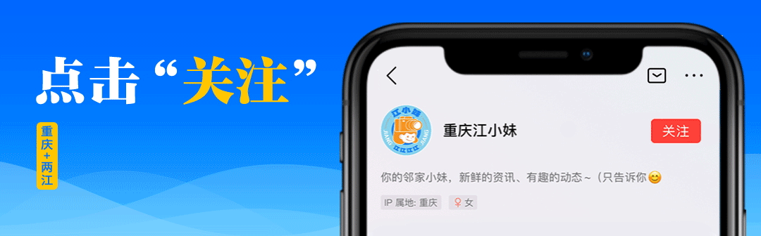 重慶開學期間易堵路段_出行提示_重慶中小學開學交通擁堵預(yù)測