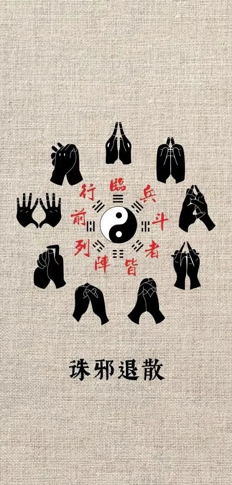 出行提示_國慶出行避邪技巧_保護(hù)自身正氣方法