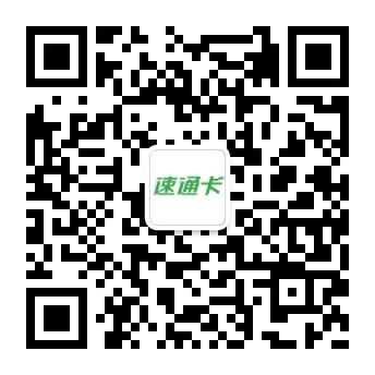 京津冀2025國慶中秋高速公路出行服務指南_京津冀高速公路免費通行政策_出行提示