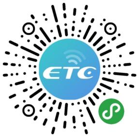 京津冀2025國慶中秋高速公路出行服務指南_出行提示_京津冀高速公路免費通行政策