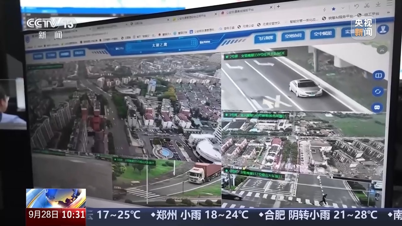 無信號燈路口通行規(guī)則_國慶中秋假期交通安全風(fēng)險_出行提示