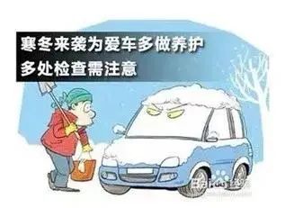 霧天行車技巧_冬季行車安全注意事項_出行提示