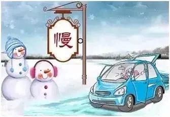 出行提示_冬季行車安全注意事項_霧天行車技巧