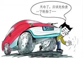 出行提示_濃霧天氣駕駛技巧_冬季行車安全注意事項