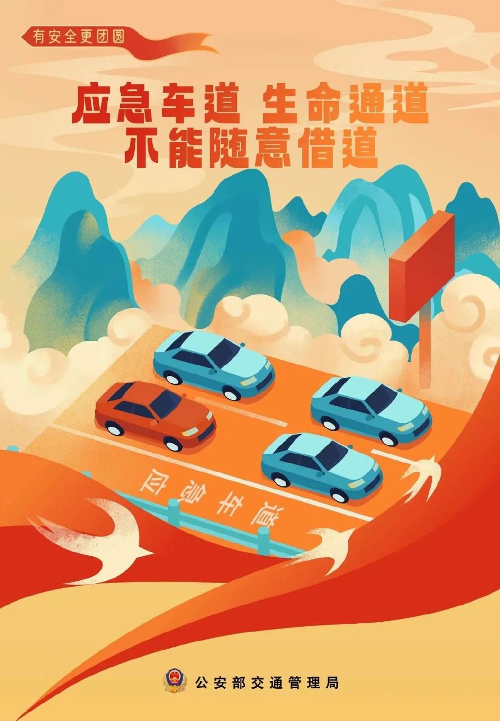 天水國慶中秋交通出行指南_天水雙節(jié)高速公路免費(fèi)時(shí)間_出行提示