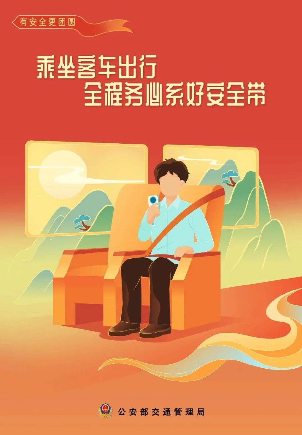 出行提示_天水國慶中秋交通出行指南_天水雙節(jié)高速公路免費(fèi)時(shí)間