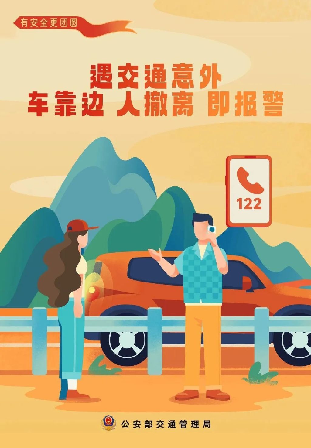 出行提示_天水國慶中秋交通出行指南_天水雙節(jié)高速公路免費(fèi)時(shí)間