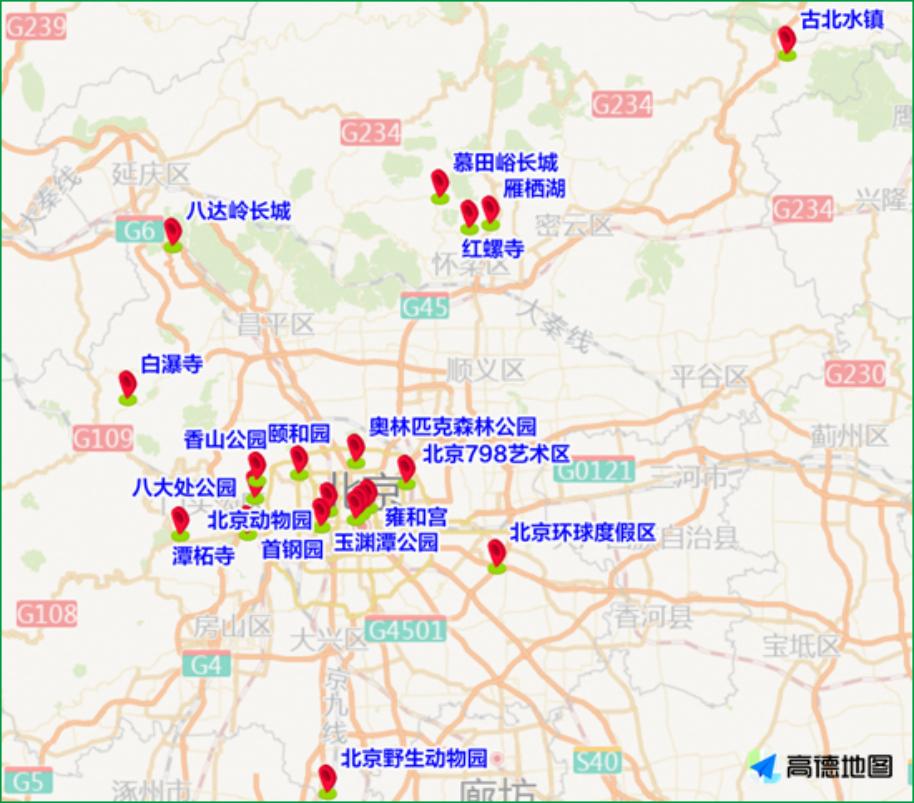北京工作日早晚高峰交通壓力_出行提示_大型活動周邊臨時交通管理措施