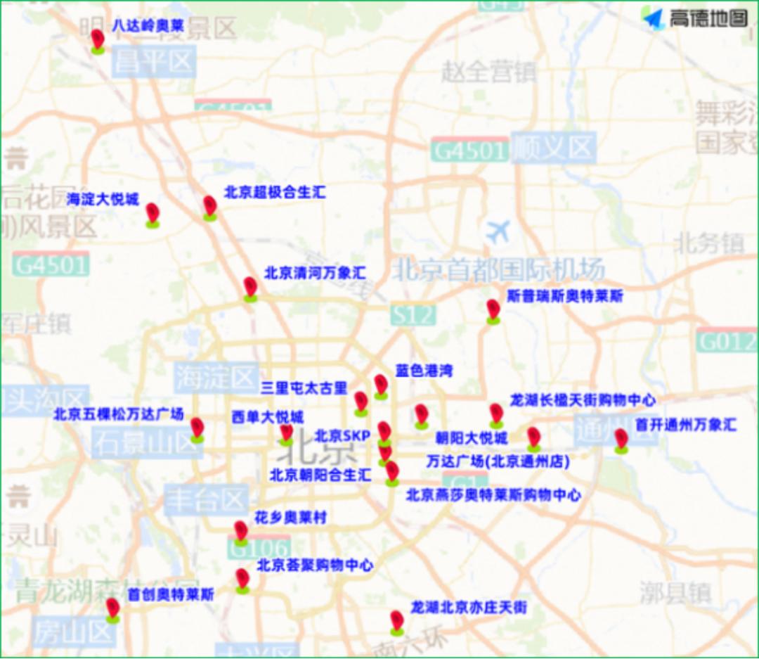 大型活動周邊臨時交通管理措施_北京工作日早晚高峰交通壓力_出行提示