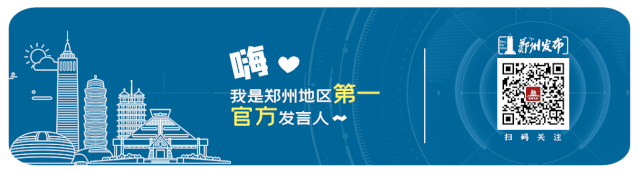 元旦鄭州交通壓力路段_出行提示_鄭州元旦假期交通出行提示