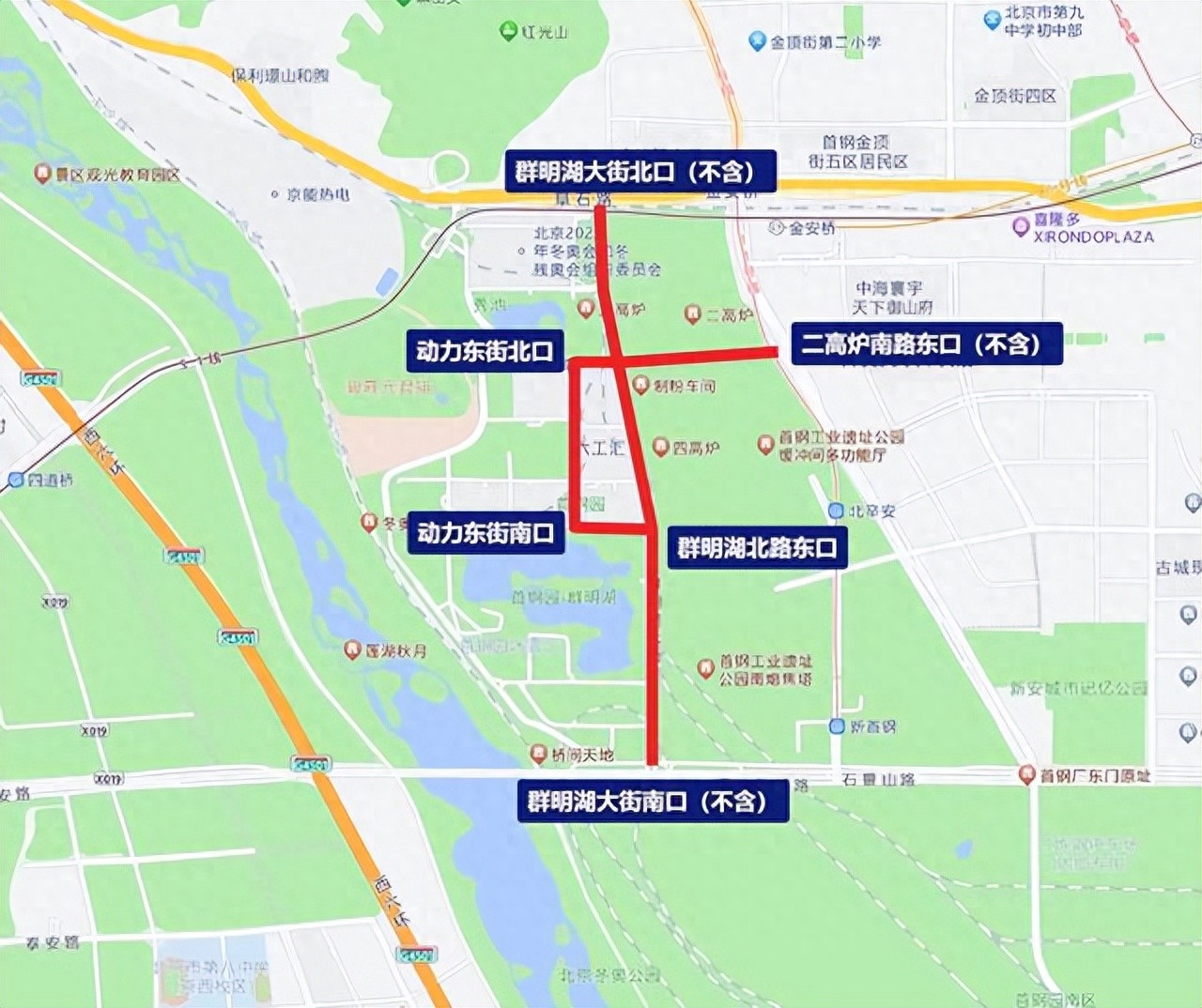 北京尾號限行輪換交通管理_跨年夜迎新活動(dòng)交通疏導(dǎo)_限行