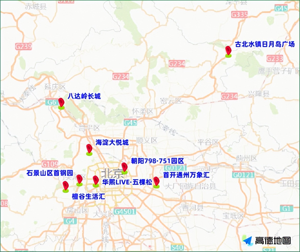 跨年夜迎新活動(dòng)交通疏導(dǎo)_限行_北京尾號限行輪換交通管理
