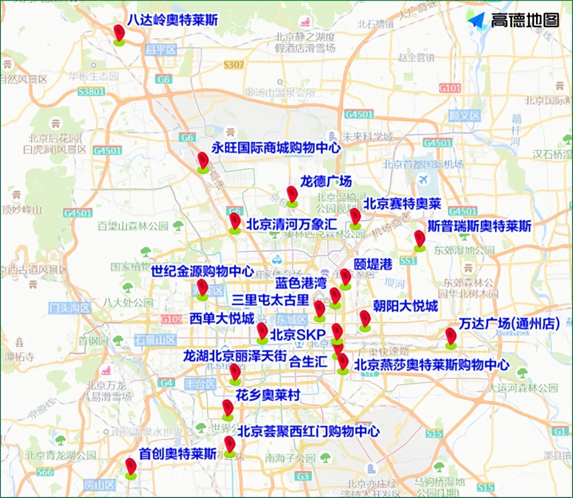 限行_北京尾號限行輪換交通管理_跨年夜迎新活動(dòng)交通疏導(dǎo)