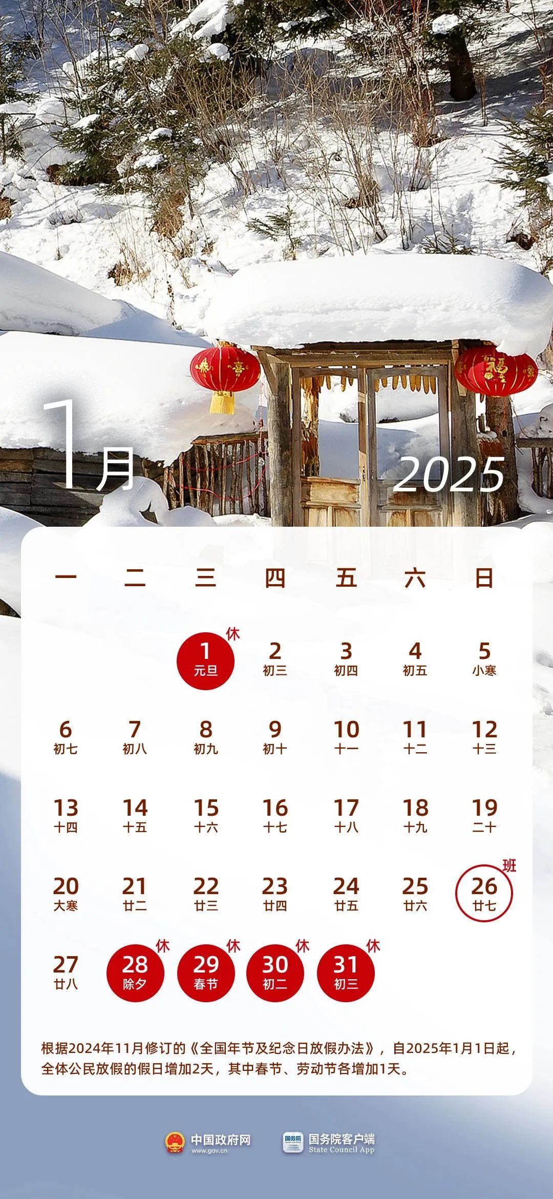  阜陽(yáng)元旦交通管制 _出行提示_