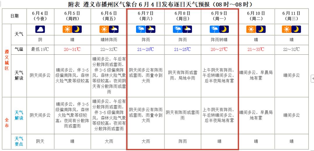 微信圖片_20250605100710.png