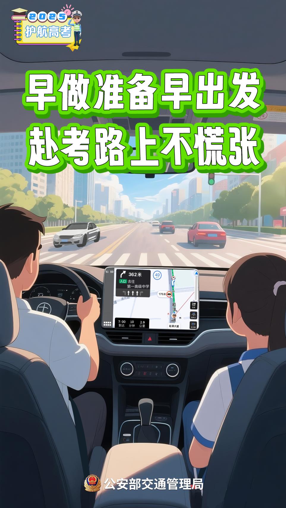 早規(guī)劃.png