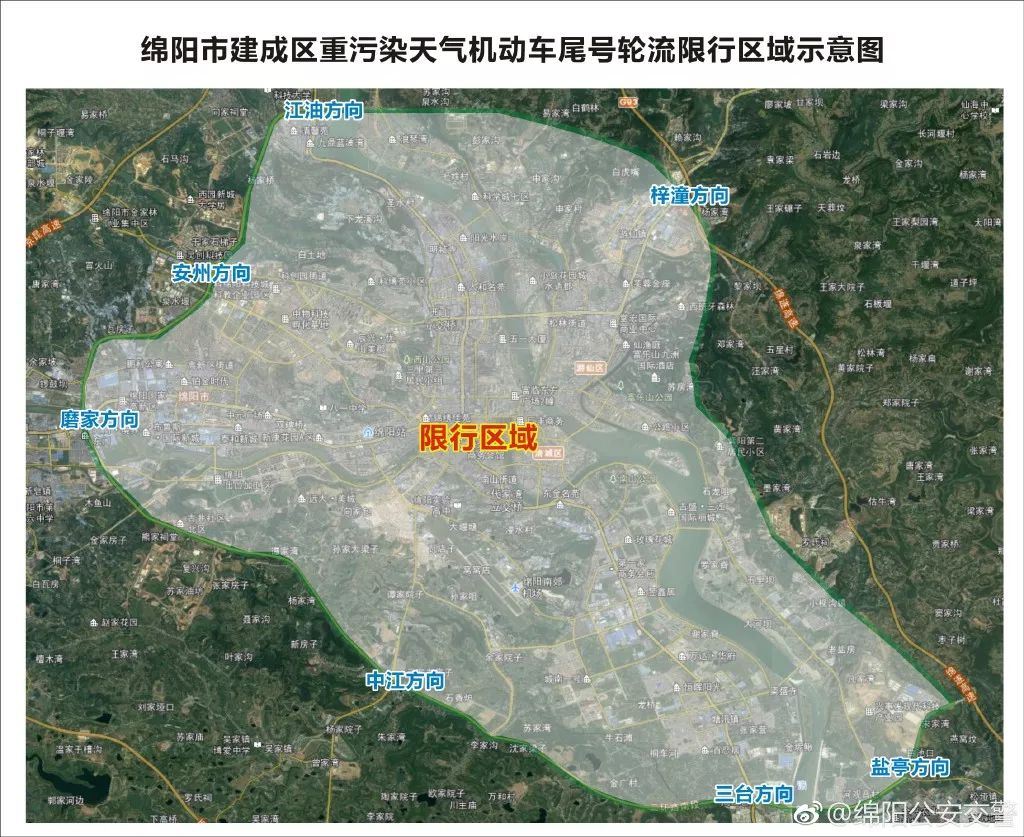 限行_限行北京_限行被拍怎么處罰