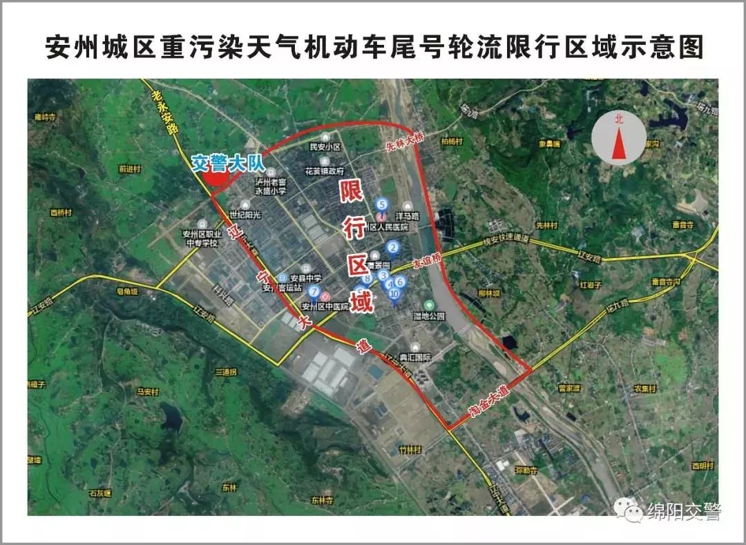 限行被拍怎么處罰_限行北京_限行