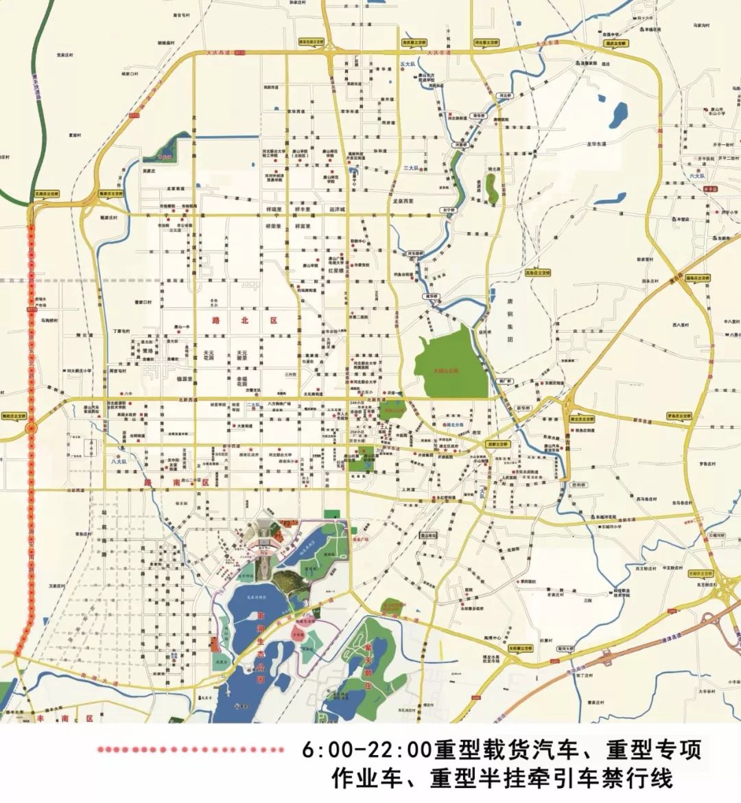 禁行扣幾分罰款多少_禁行標(biāo)志牌_禁行