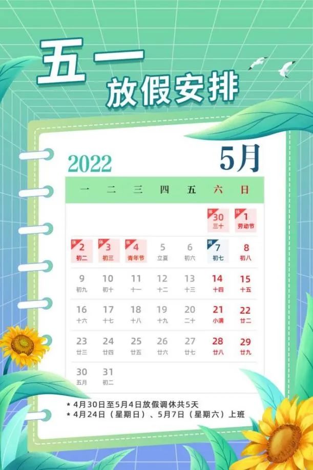 高考期間安全出行提示_出行提示_出行提示圖片