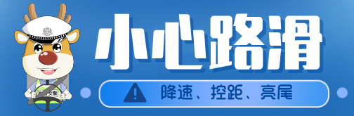 簡約插畫暴雨預(yù)警升級公眾號海報.png