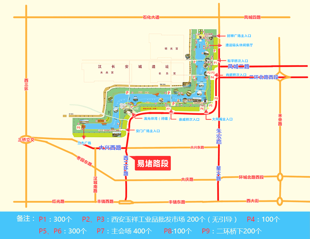 西安端午交通擁堵路段_西安端午小長假出行建議_出行提示