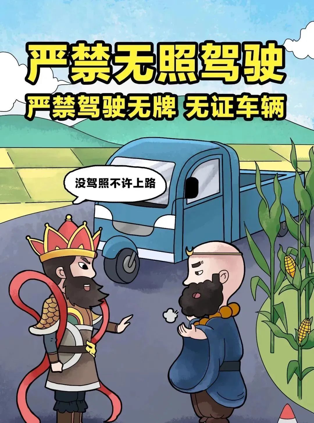 圖片