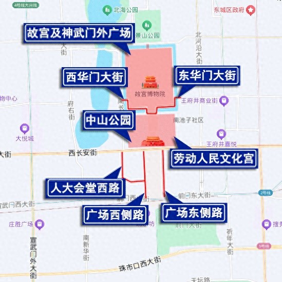 北京周末臨時(shí)交通管制_出行提示_2025年8月9日至8月15日交通預(yù)報(bào)