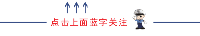 霧天行車注意事項_吉林霧天安全行車_出行提示