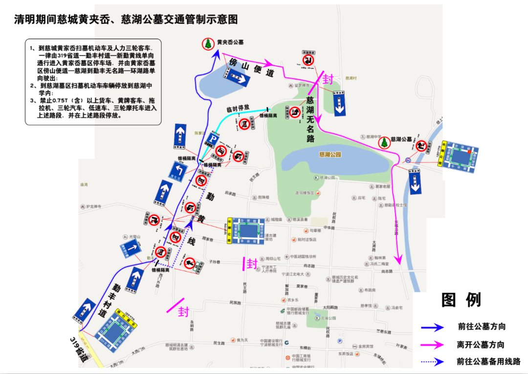 禁行_禁行扣幾分罰款多少_禁行違章怎么處罰規(guī)定