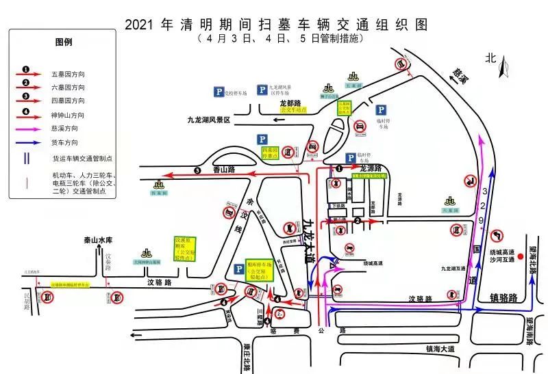 禁行違章怎么處罰規(guī)定_禁行扣幾分罰款多少_禁行