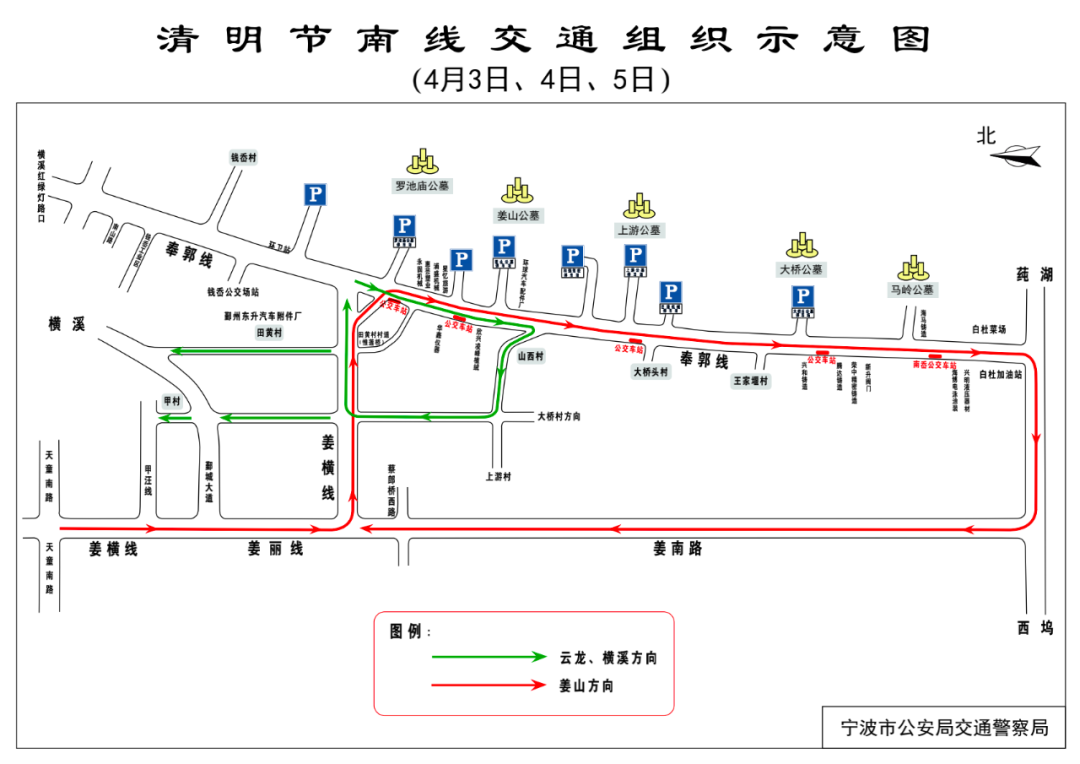 禁行違章怎么處罰規(guī)定_禁行扣幾分罰款多少_禁行