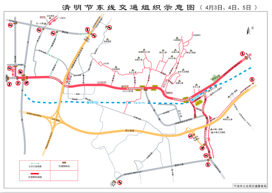 禁行扣幾分罰款多少_禁行_禁行違章怎么處罰規(guī)定