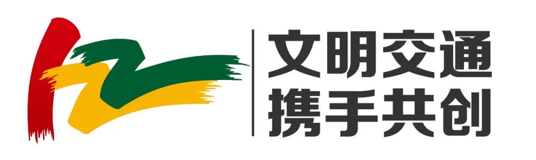 況路生書法_路況_況路行疆