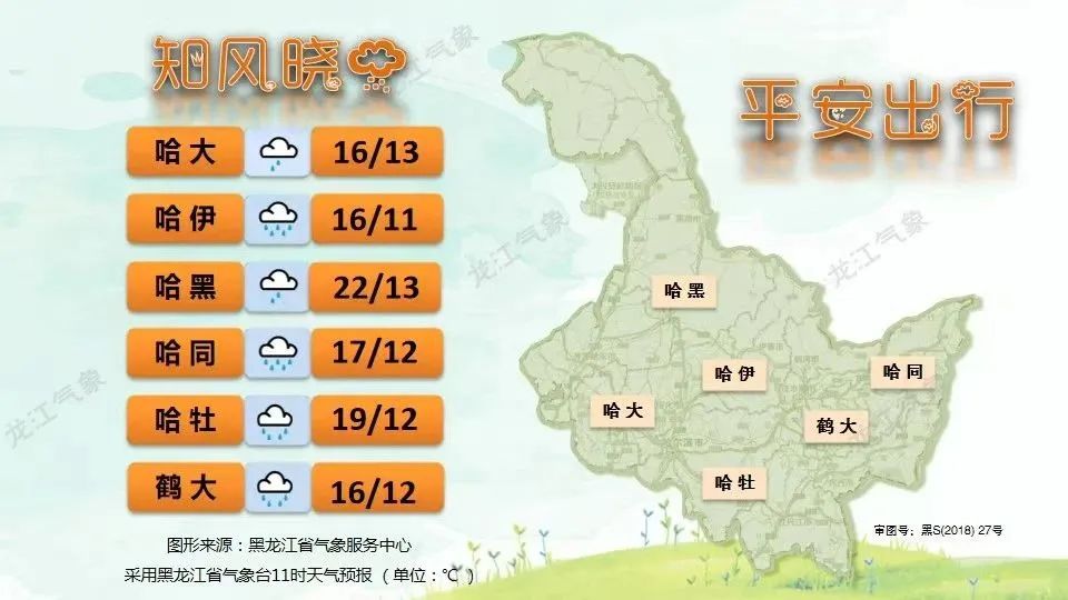 況路行疆_路況_況路生書法