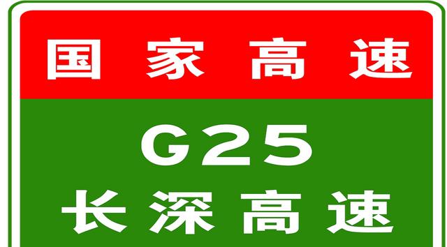 限行_貨車限行解除最新消息_天津高速實(shí)時(shí)路況