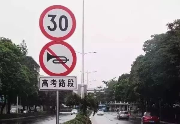 禁行扣幾分罰款多少_禁行_禁行標(biāo)志牌