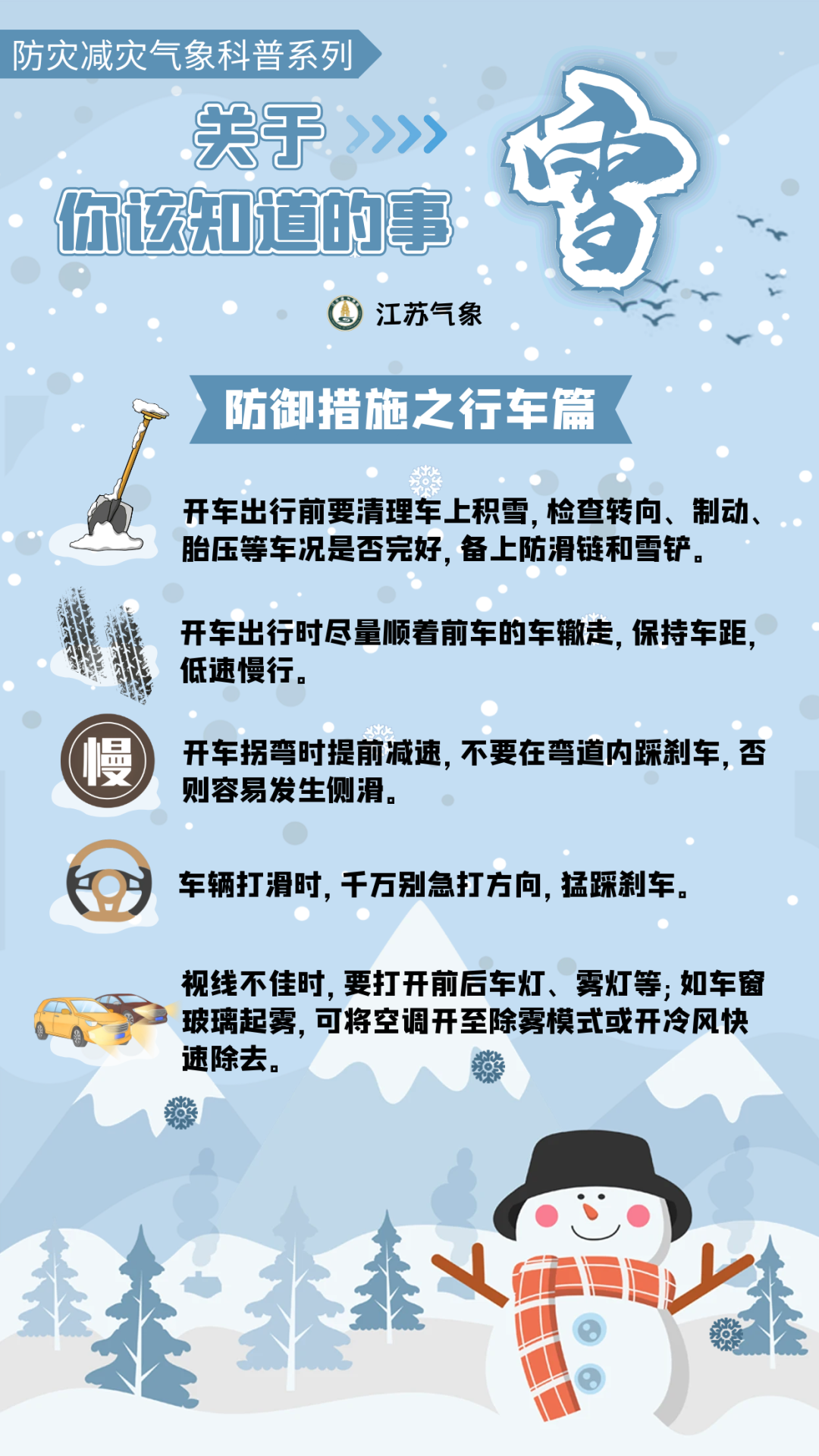 限行是幾點(diǎn)到幾點(diǎn)_限行_限行被拍怎么處罰