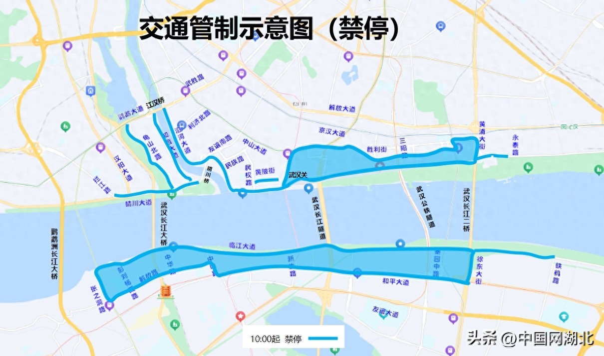 2025長江文化藝術季開幕式交通管制_出行提示_中國網(wǎng)湖北
