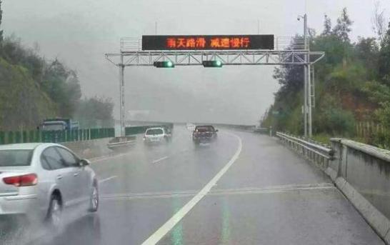 疲勞駕駛危害與預(yù)防_秋季道路交通安全提示_出行提示