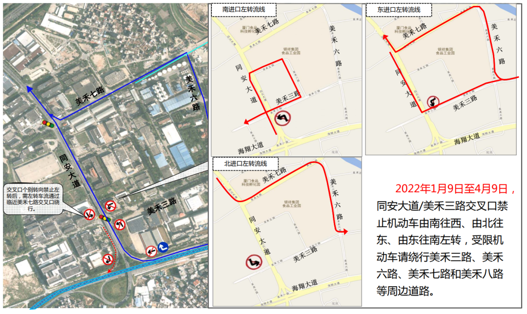 限行_限行北京_限行是幾點到幾點