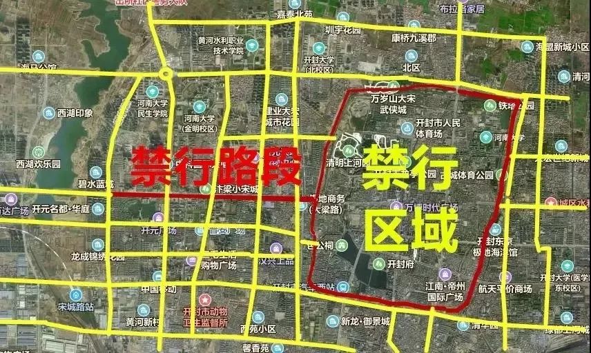 禁行怎么扣分和罰款_禁行_禁行標(biāo)志牌