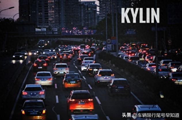限行_北京限行時(shí)間表_北京市限行尾號(hào)查詢(xún)