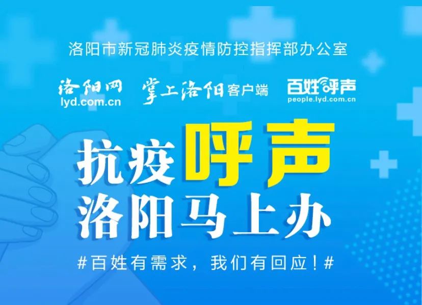 洛陽高速交警清明出行提示_高速公路免費(fèi)通行時間_出行提示