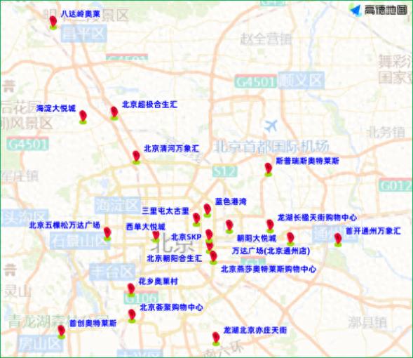 暑期地標(biāo)景點出行安全_出行提示_周末臨時交通管理措施