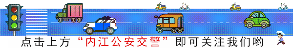 雨天駕車(chē)注意事項(xiàng)_雨天出行安全提示_出行提示