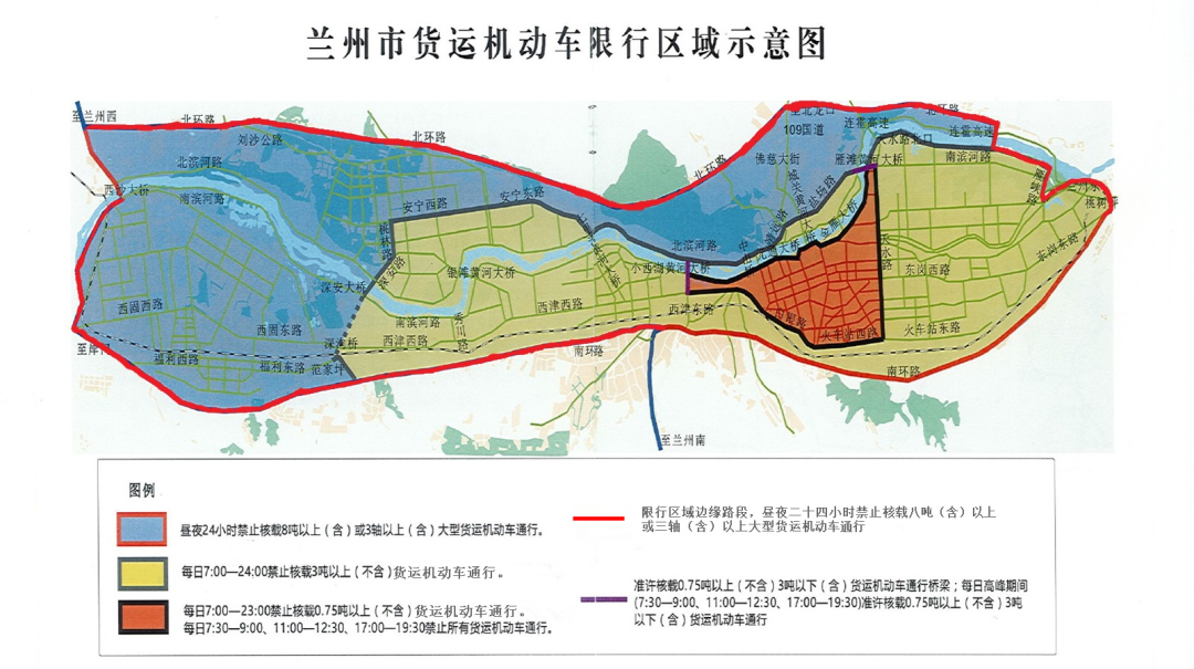 限行_蘭州市最新限行規(guī)定 尾號(hào)1和6限行區(qū)域 貨運(yùn)機(jī)動(dòng)車限行區(qū)域