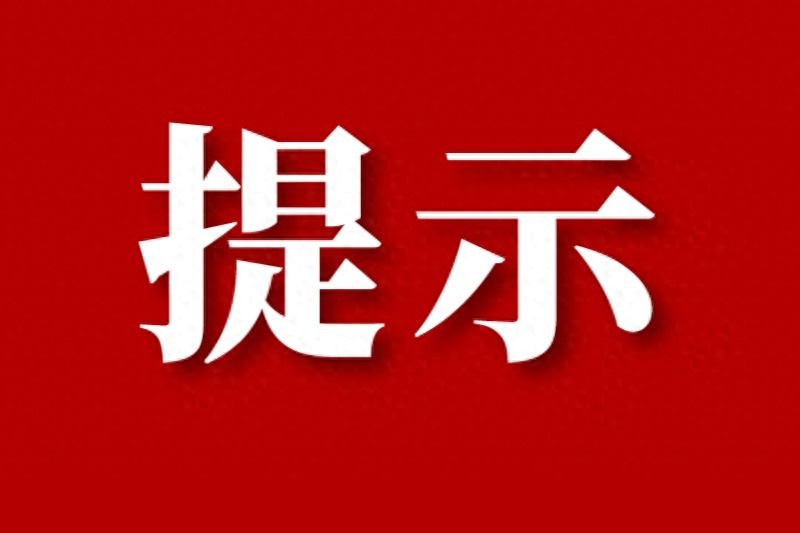 自駕山西交通安全提示_山西高速交警出行指南_出行提示