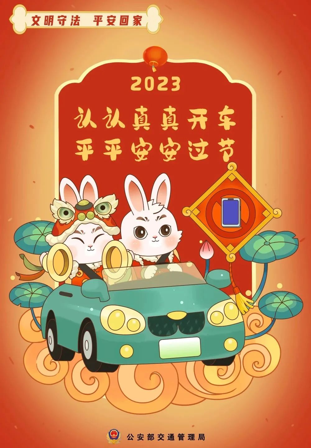 出行提示_施工路段出行指南_高速公路輕微財損事故快處快賠指南